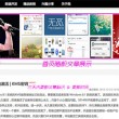 澳门香港自由行攻略